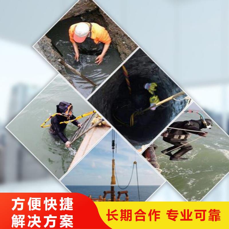 水下光伏安装水下难题,一键攻克