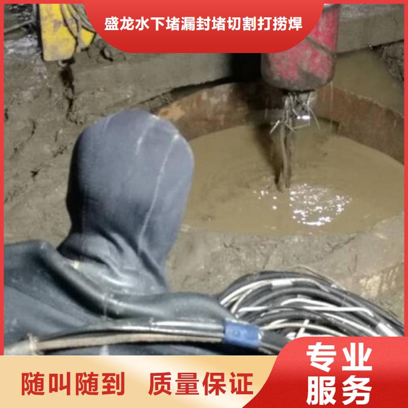 水下封堵：水下切割施工经验丰富