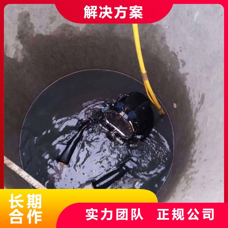 水下电焊经验丰富