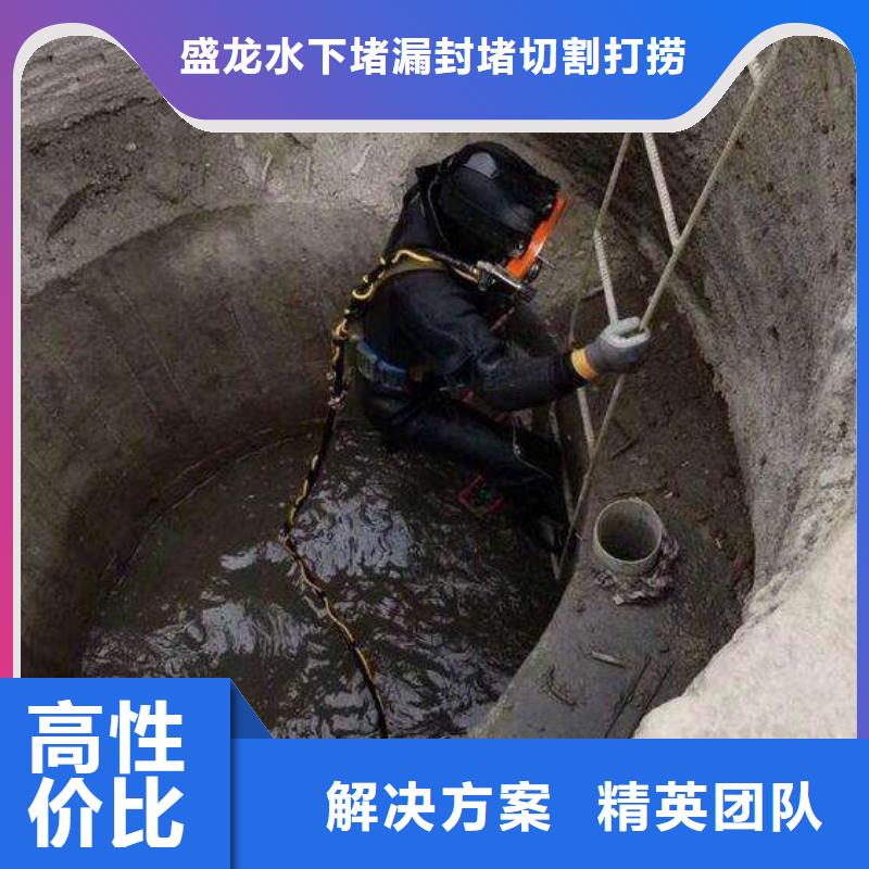 水下封堵：水下加固队,经验丰富