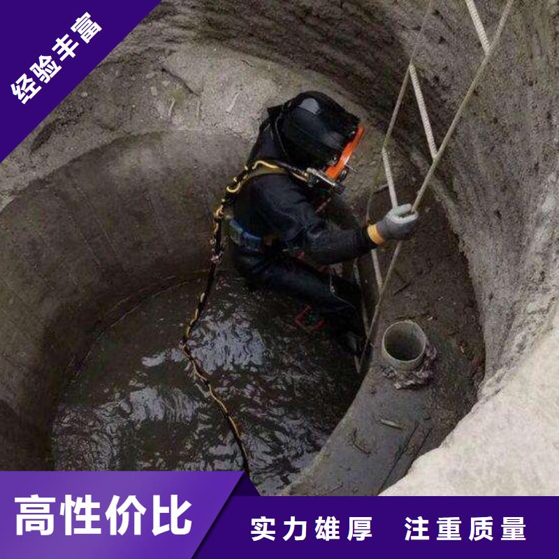 水下切割：水下声呐技术精湛