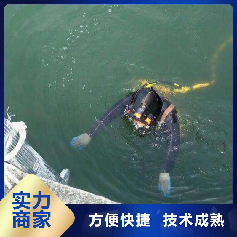 水下切割：水下地貌测绘全程跟踪