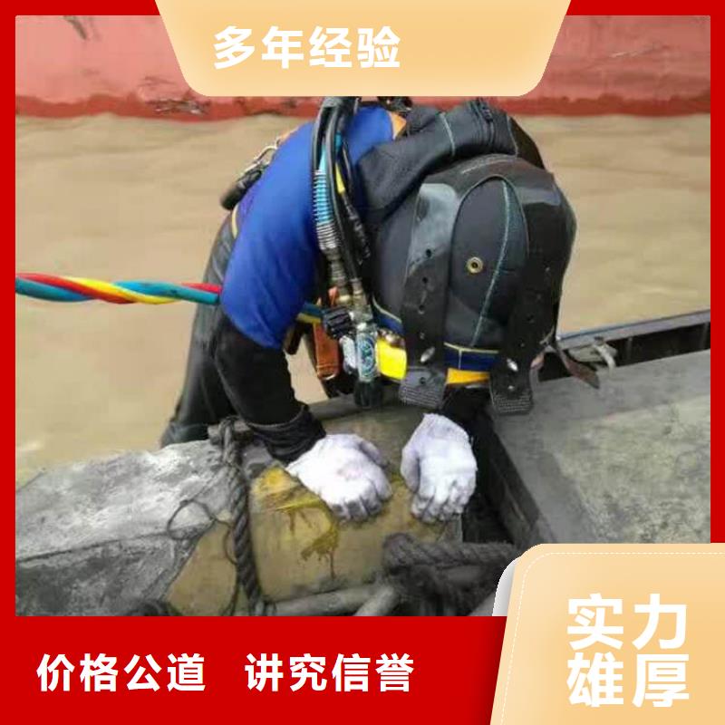 潜水作业水下应急抢险技术精湛