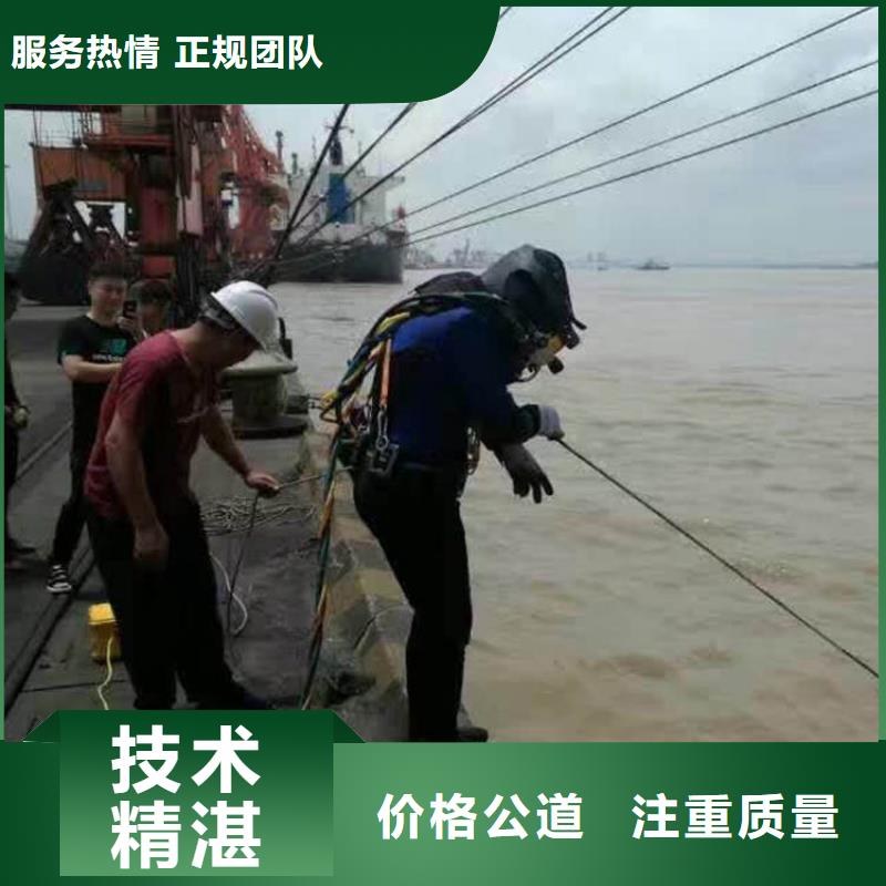 (盛龙)水下打捞_临高县水下维修本地各类水下施工作业