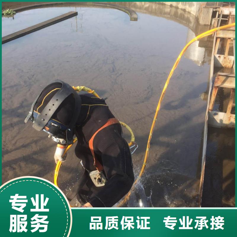 水下打捞_昌江县水下管道封堵水下安装-快速抵达现场