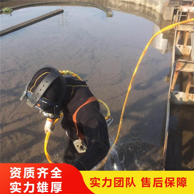 水下封堵：定安县水下检查-从事各种水下施工