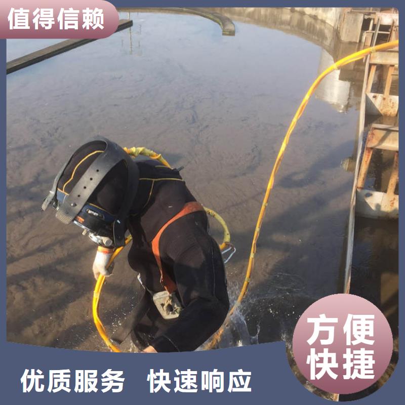 水下打捞_乐东县水下拆除本地潜水员