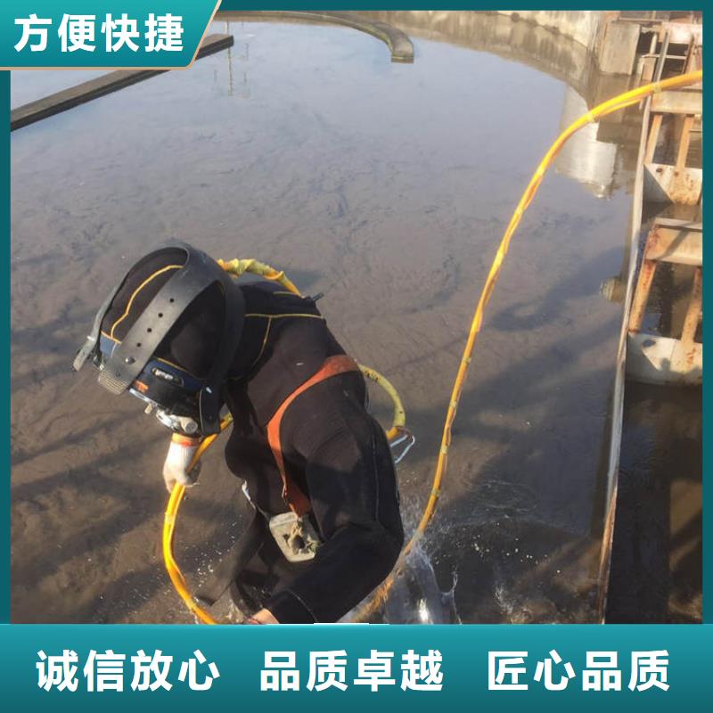 水下封堵：污水管道封堵本地各类水下施工作业