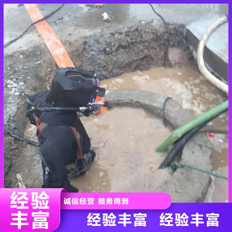 水下打捞_乐东县水下拆除本地潜水员