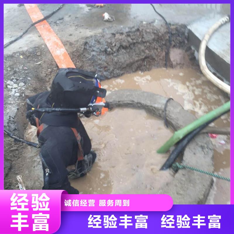 水下封堵：水下探摸市政水域合作单位