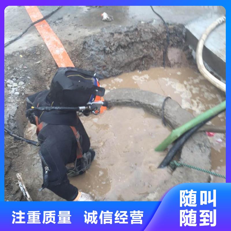 水下作业-污水管道封堵专业水下团队