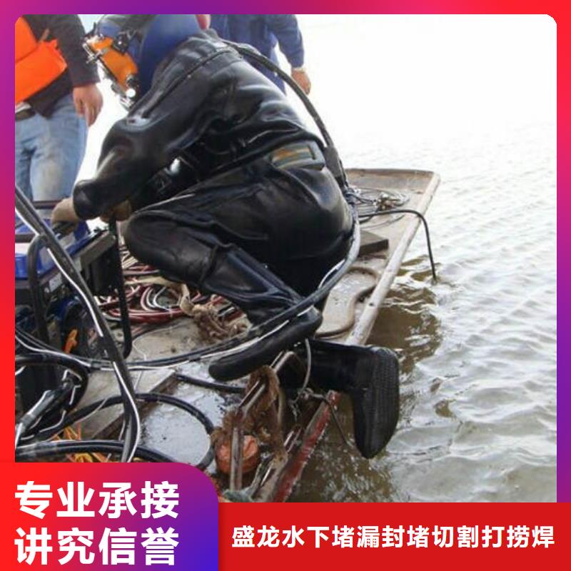 水下封堵：澄迈县污水管道封堵市政水域合作单位