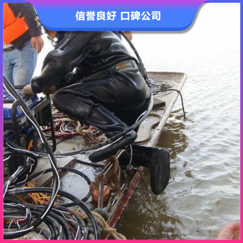 水下打捞_乐东县水下拆除本地潜水员