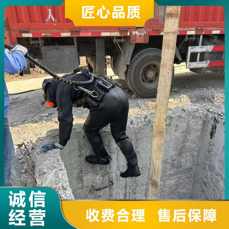 水下切割水下拆除行业领军