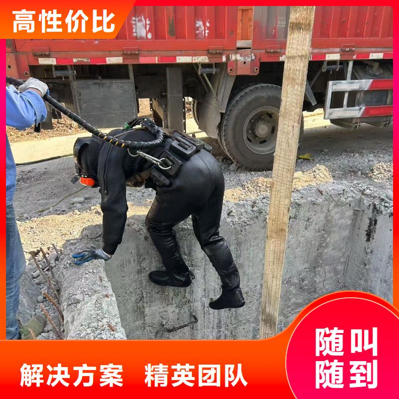 水下切割：深潜打捞定制化服务