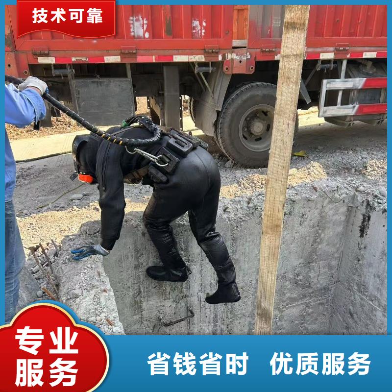 水下封堵水下除污工艺领先