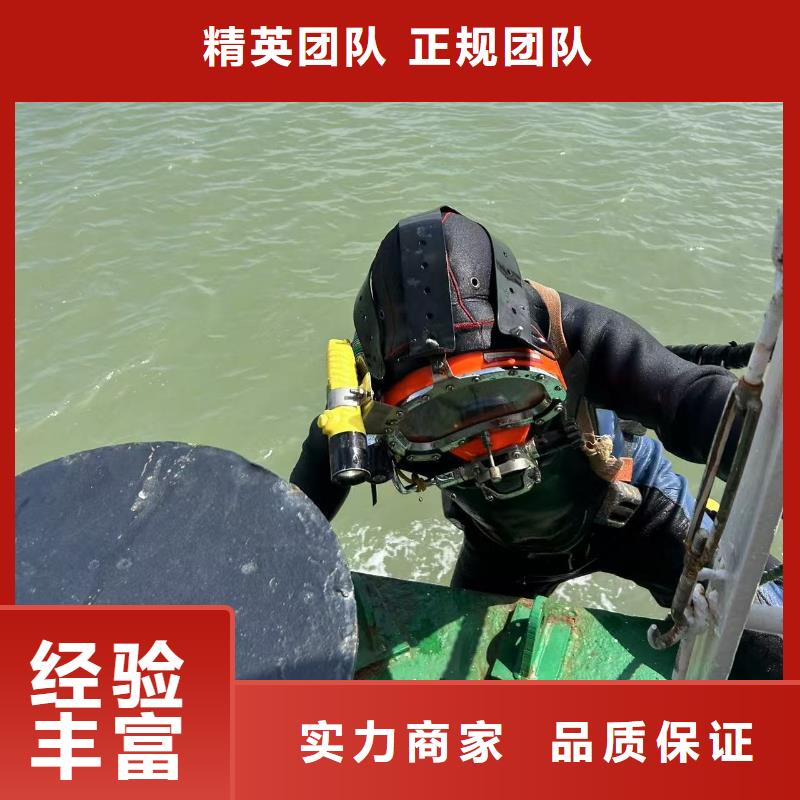 污水管道水下封堵分工精细