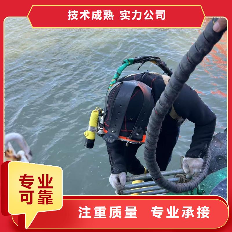 水下爆破产品质量过关