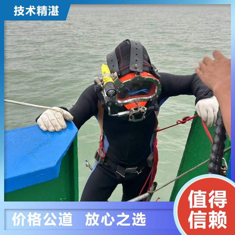 【水下污水管道水下封堵品质服务】