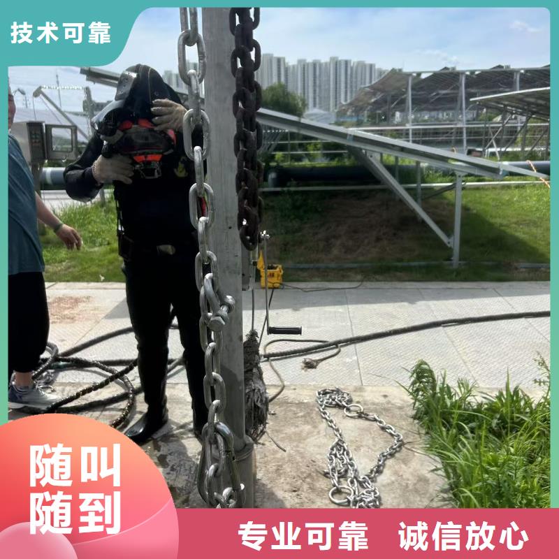 水下封堵：澄迈县污水管道封堵市政水域合作单位