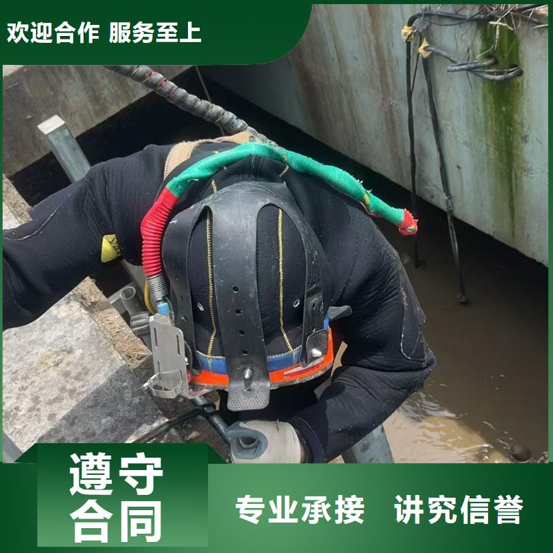 水下水下拆除混凝土墙多家服务案例