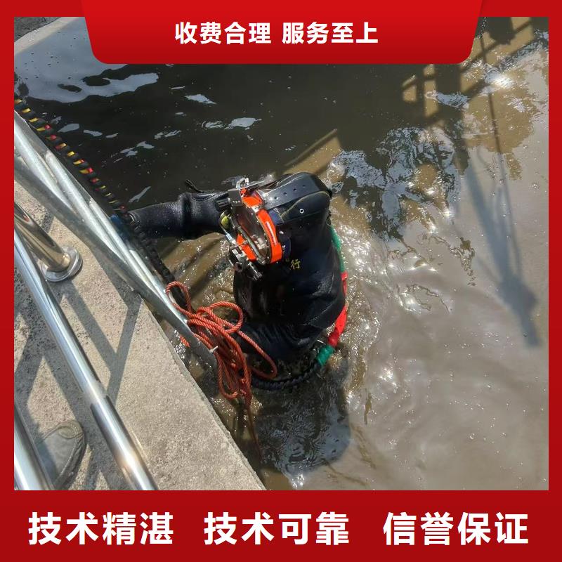 水下封堵：水下拆除本地潜水员