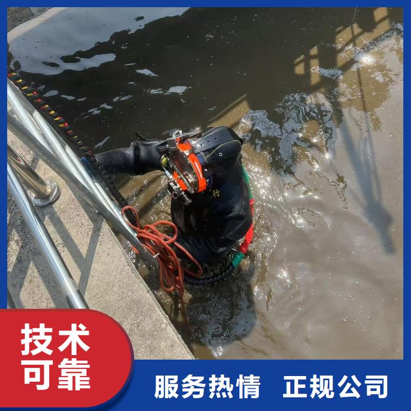 水下打捞_水下清淤市政水域合作单位