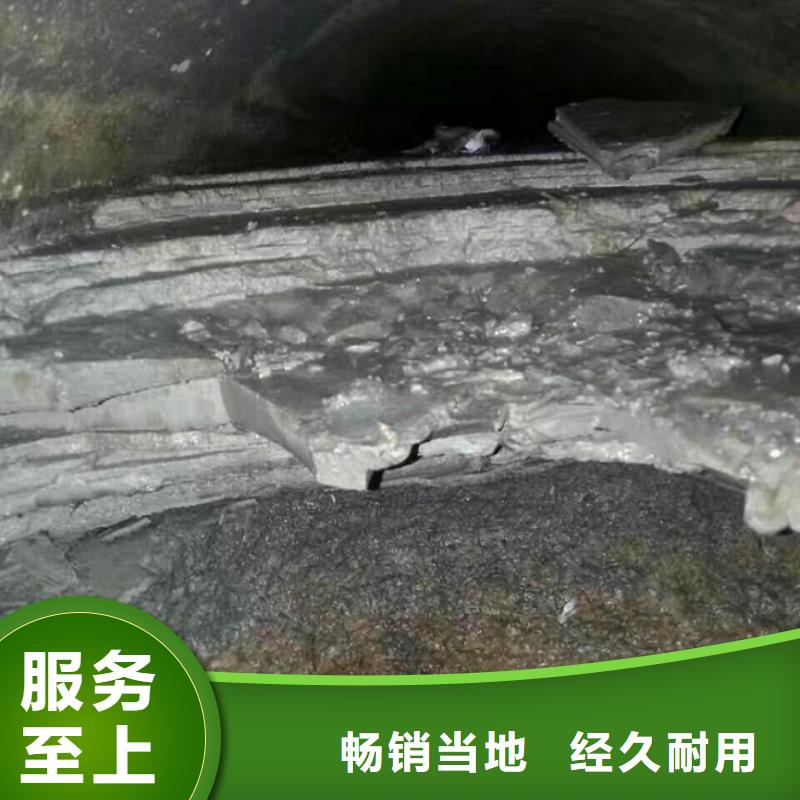 管道内混凝土疏通清理河道清淤源头工厂量大优惠