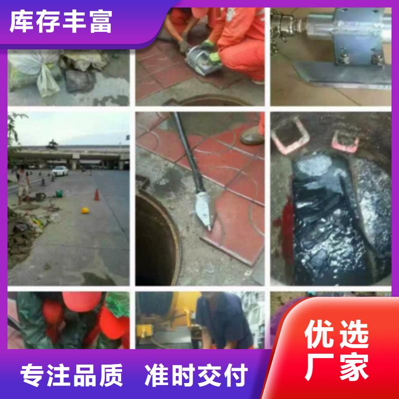 管道内混凝土疏通清理-【河道清淤】主推产品