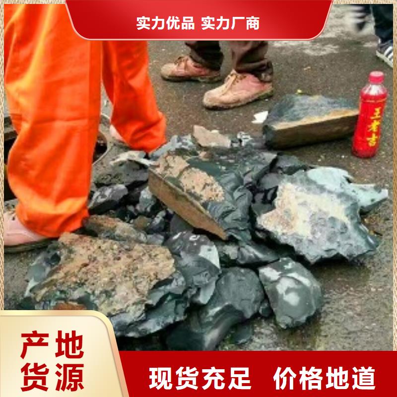 管道内混凝土疏通清理_吸污车转运污水工厂批发