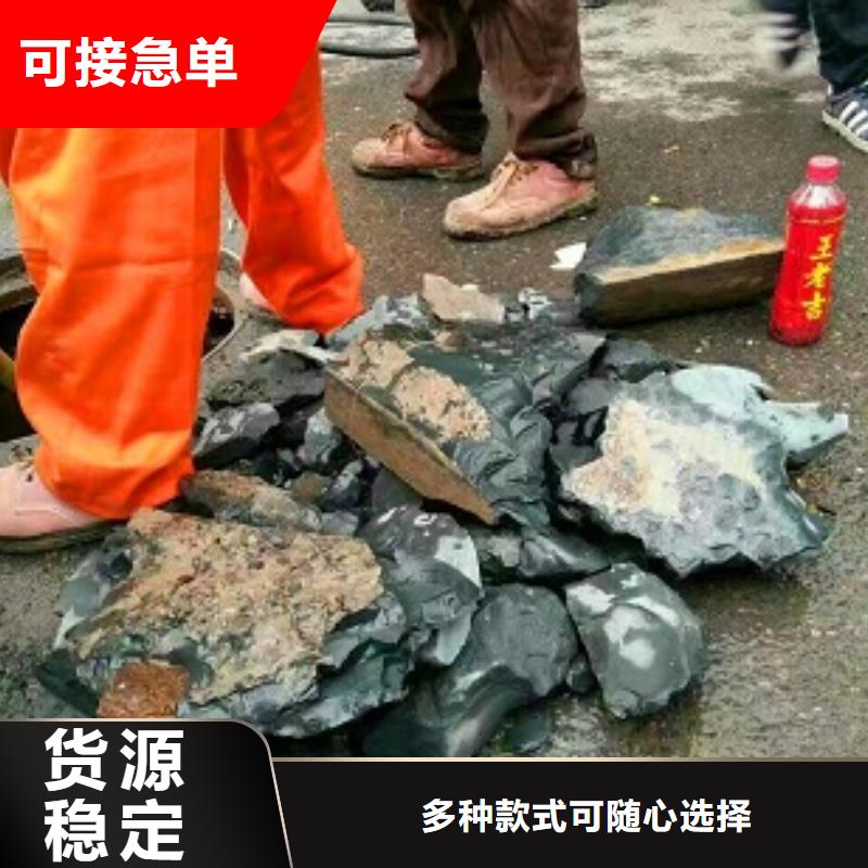 管道内混凝土疏通清理河道清淤品种全