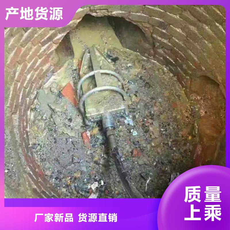 管道内混凝土疏通清理水下拆除砖堵使用寿命长久