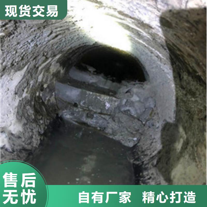 管道内混凝土疏通清理【河道清淤】品质不将就