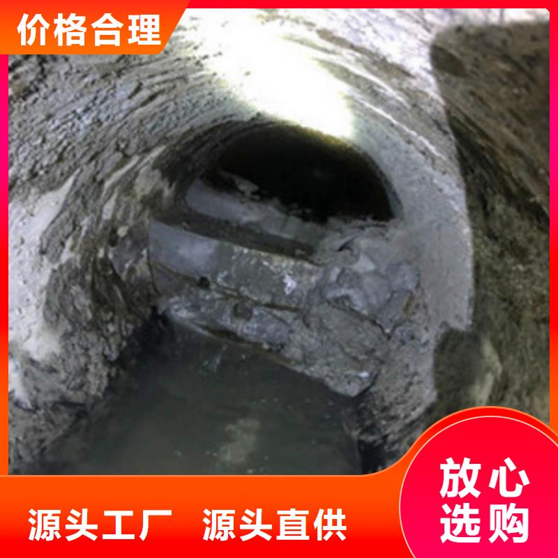 【管道内混凝土疏通清理】_水下拆除砖堵严选好货