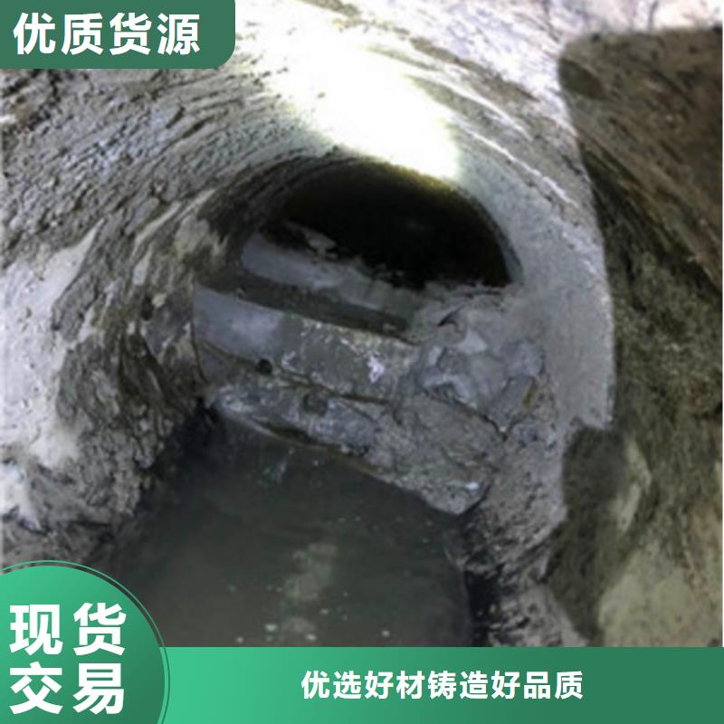 【管道内混凝土疏通清理-水下拆除砖堵现货直供】