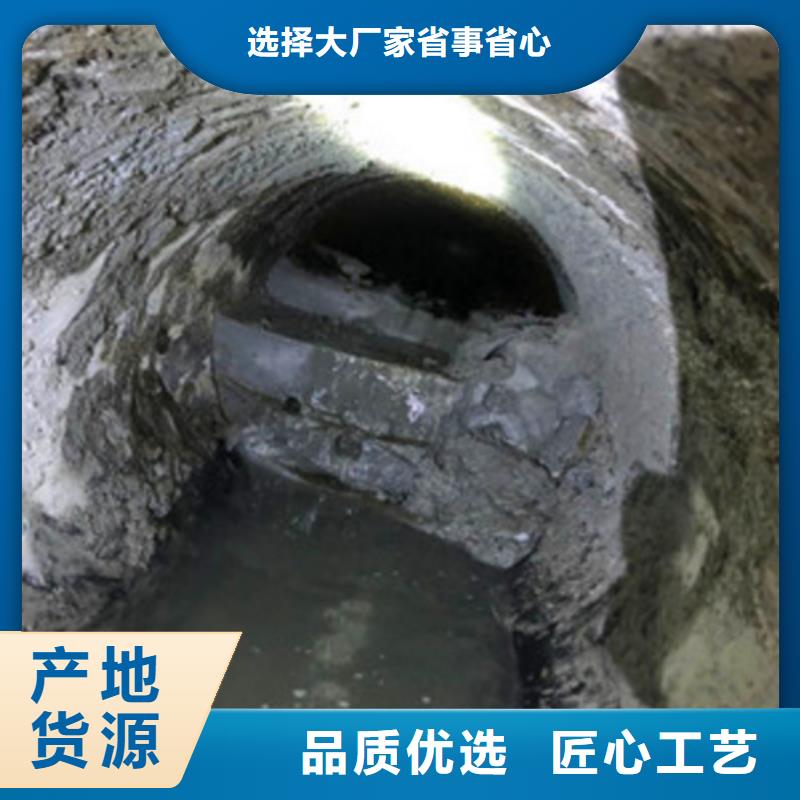 【管道内混凝土疏通清理】_水下拆除砖堵严选好货