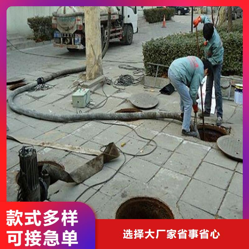 化粪池清理_水下拆除砖堵加工定制