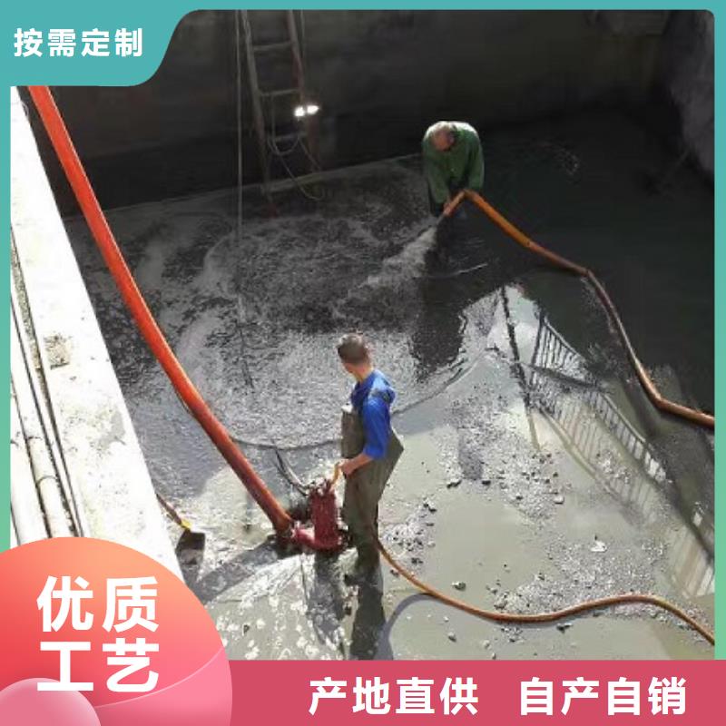 沉淀池清理_水下拆除砖堵选择我们选择放心