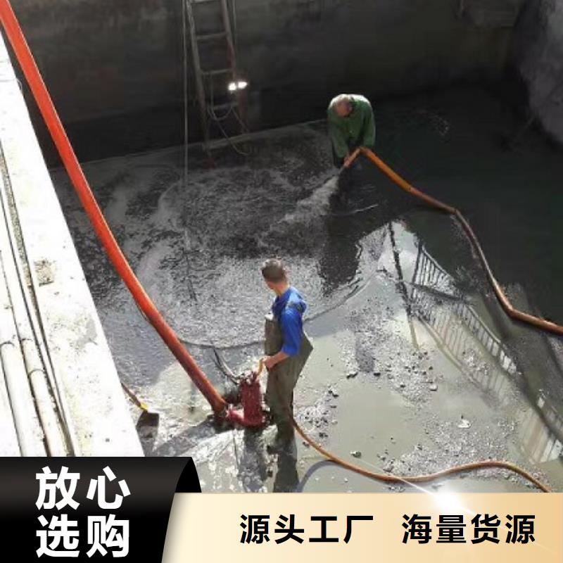 【沉淀池清理】,水下拆除砖堵优良工艺