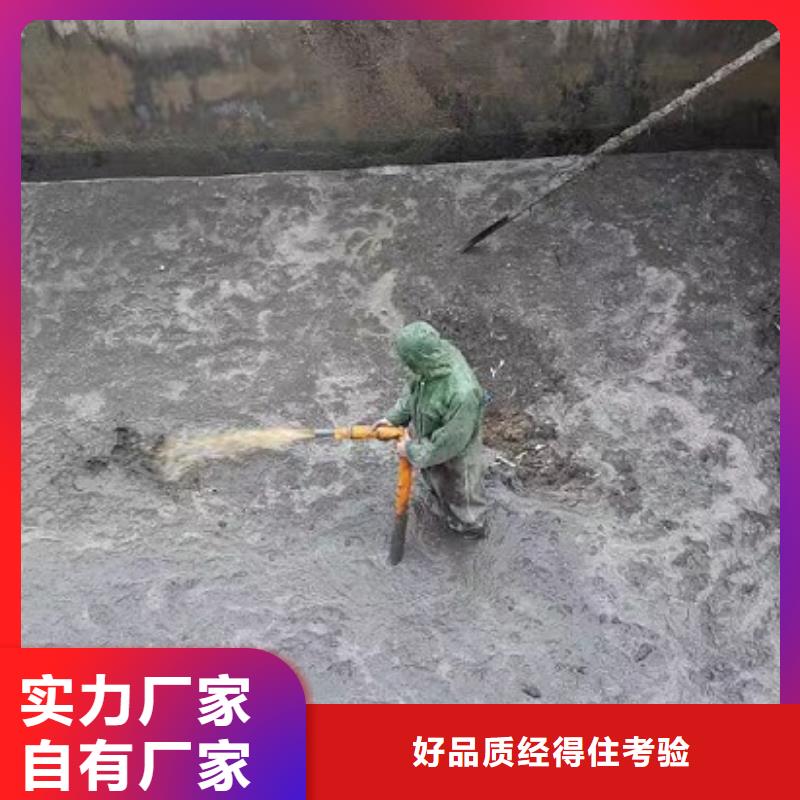 沉淀池清理_水下拆除一手货源源头厂家