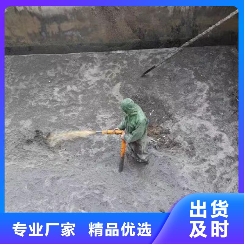 沉淀池清理水下拆除大量现货供应