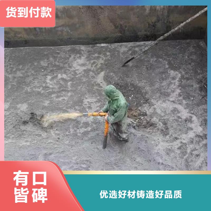 沉淀池清理_水下拆除砖堵选择我们选择放心