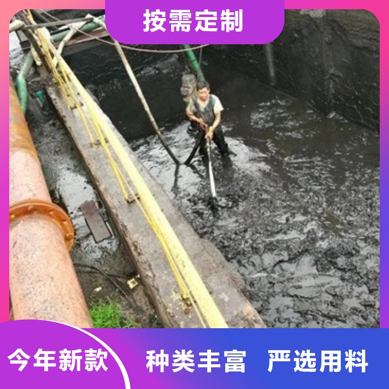 【沉淀池清理-水下拆除砖堵拒绝差价】