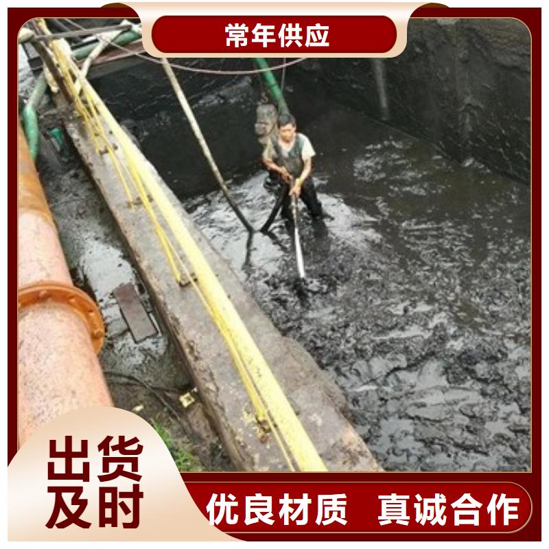 沉淀池清理水下拆除砖堵工厂自营