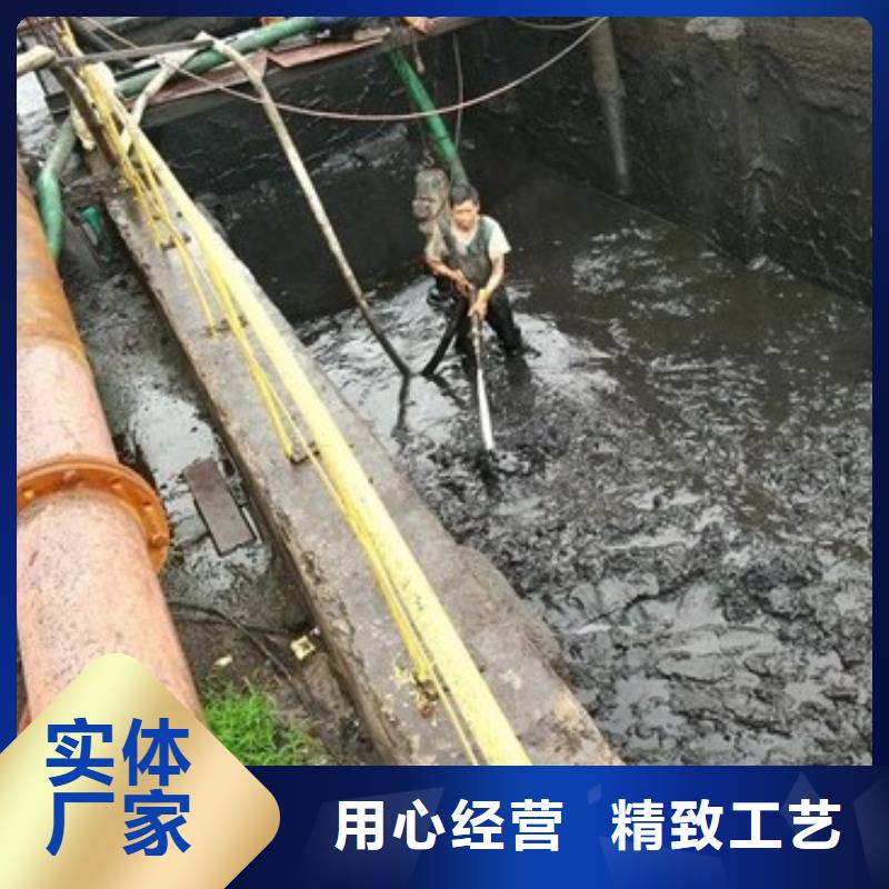 沉淀池清理-水下拆除砖堵精品优选