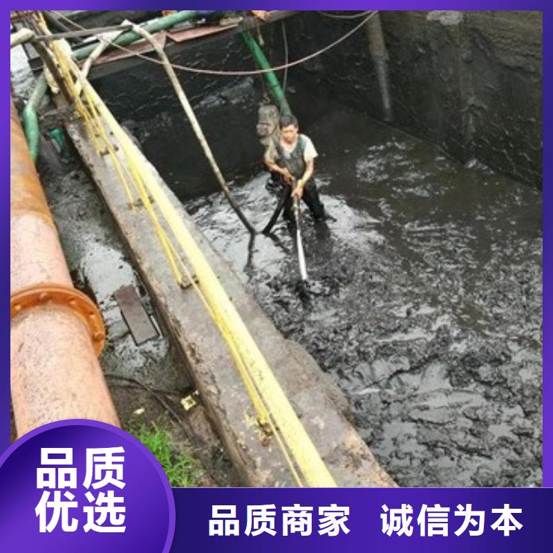 【沉淀池清理水下拆除砖堵用心制造】