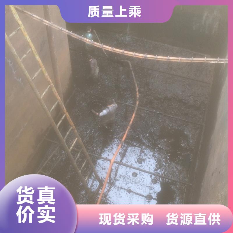 沉淀池清理_水下拆除砖堵真实拍摄品质可靠