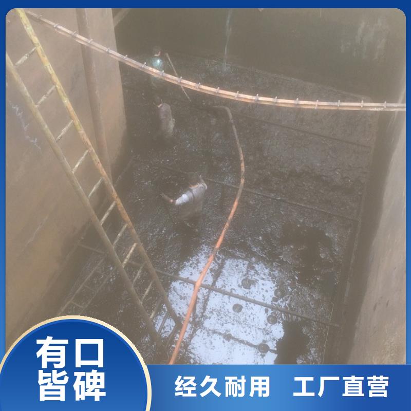 沉淀池清理管道内混凝土凝固疏通商家直供