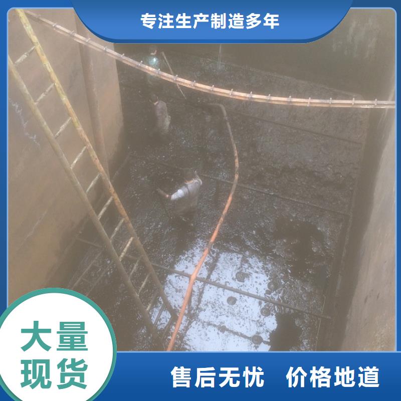 沉淀池清理水下拆除砖堵货源足质量好