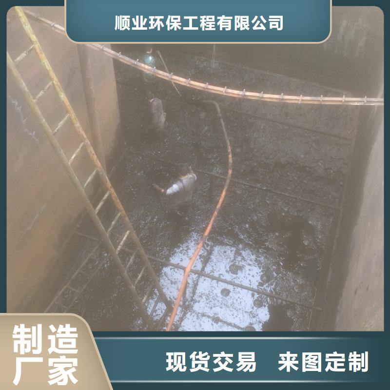 沉淀池清理水下拆除大量现货供应